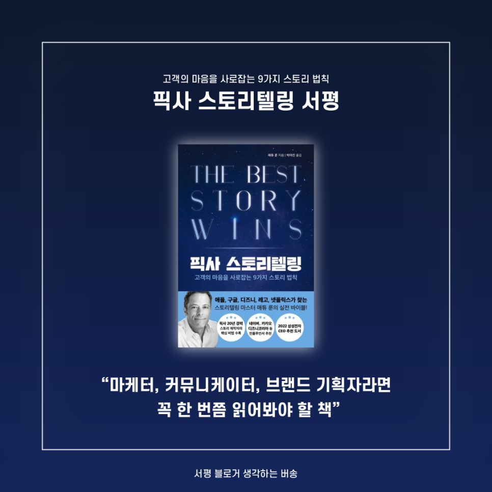 주식회사 꿈꾸는사람들 이미지