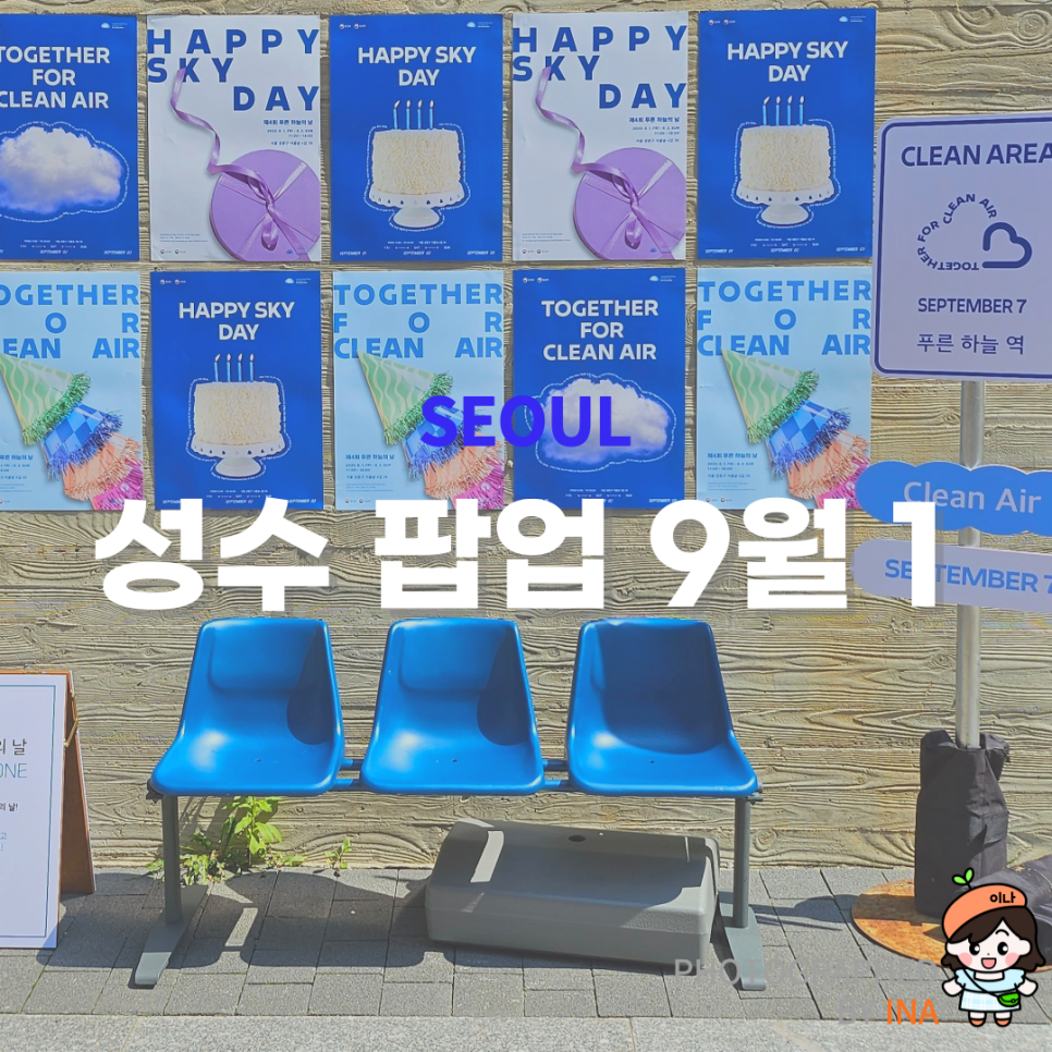 (주)푸른하늘 이미지
