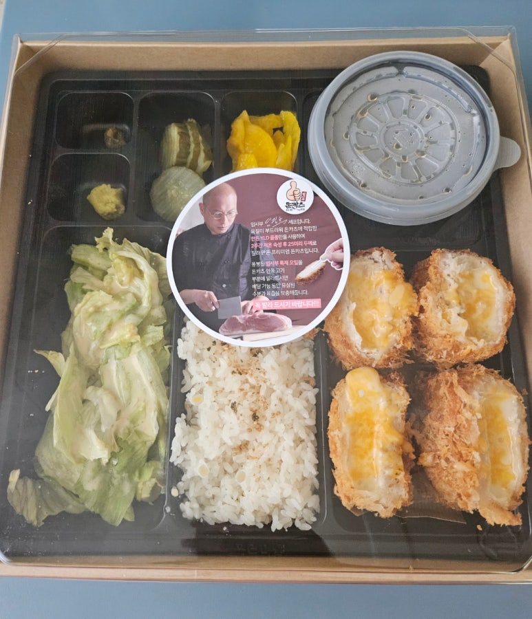 임사부돈카츠 이미지