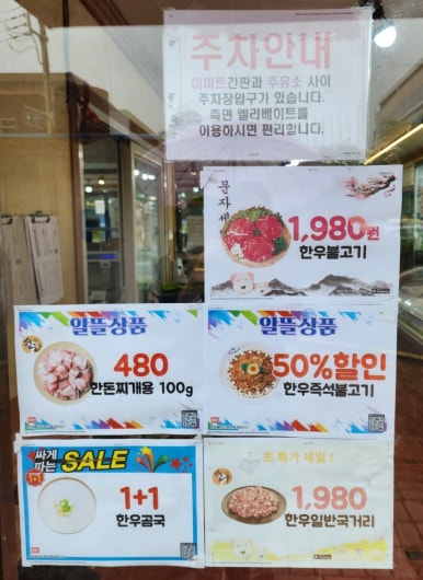 가랑축산 이미지