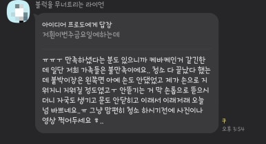 클린 컴퍼니 이미지