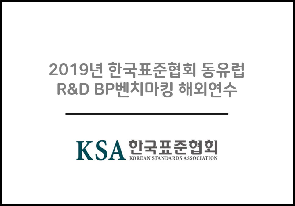 주식회사 마이스글로벌 이미지