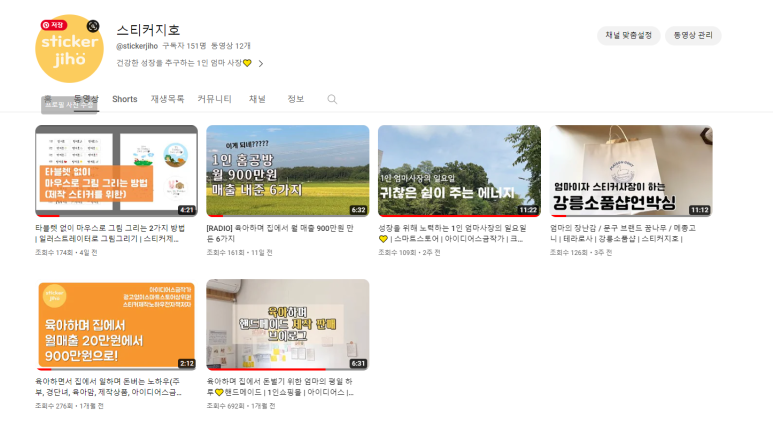 지호공방 이미지