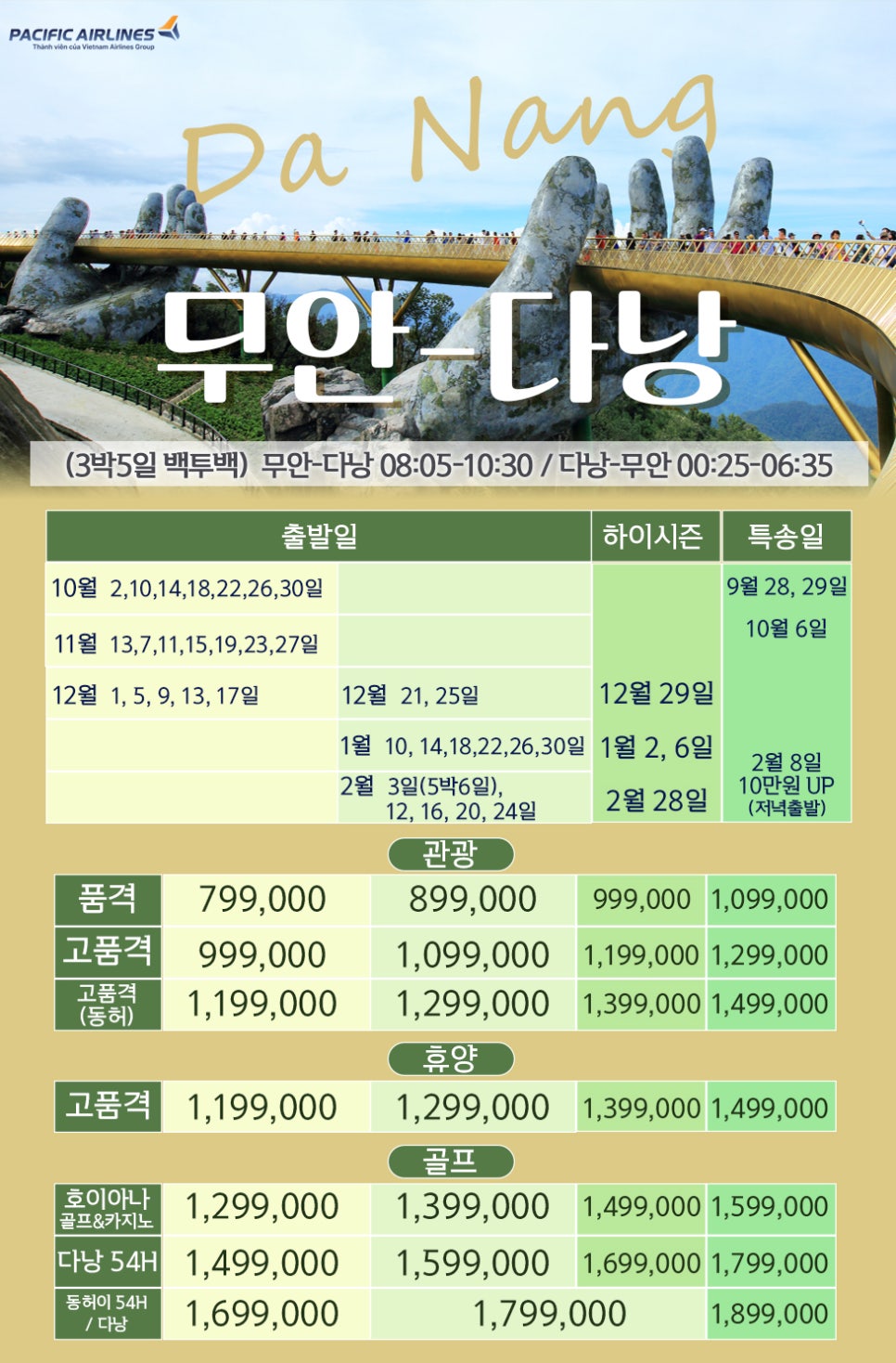 당나귀 여행사 이미지