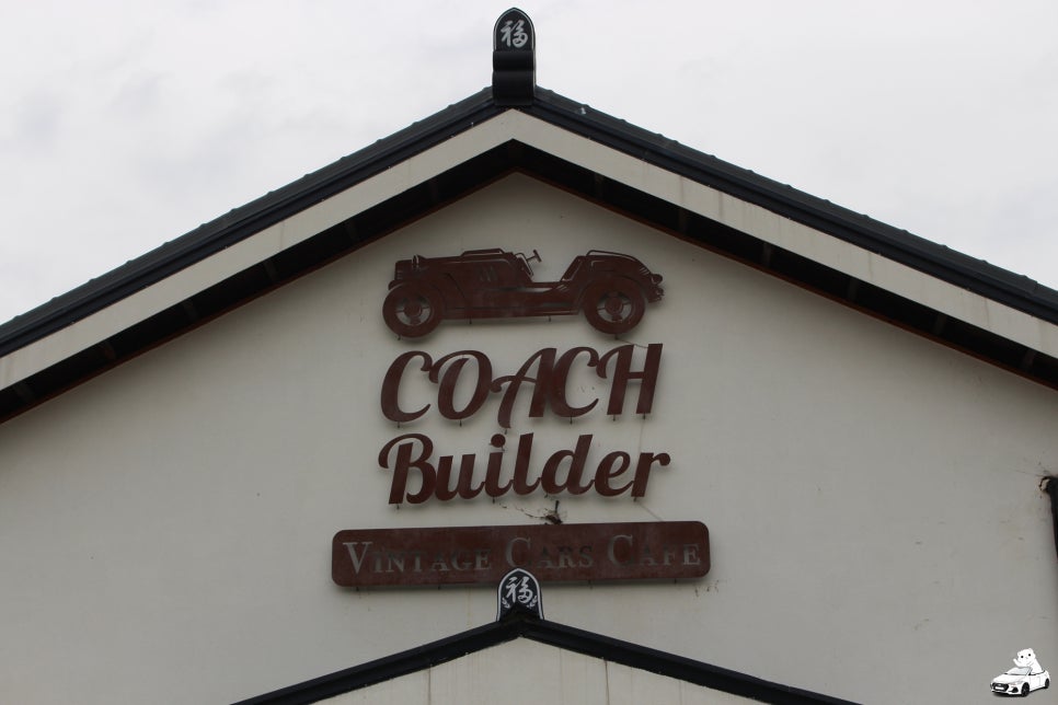 코치빌더(COACH Builder) 이미지