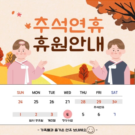 드림이화음악학원 이미지