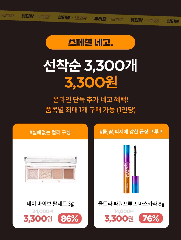 네고바이브 이미지