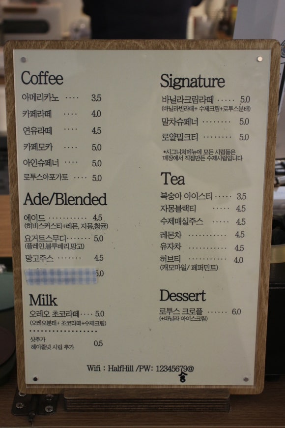 하프힐 이미지
