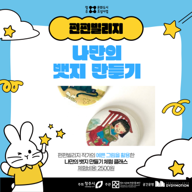 가막새둥지 이미지