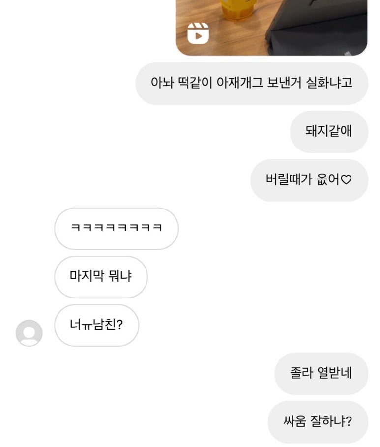 투피터몰 이미지