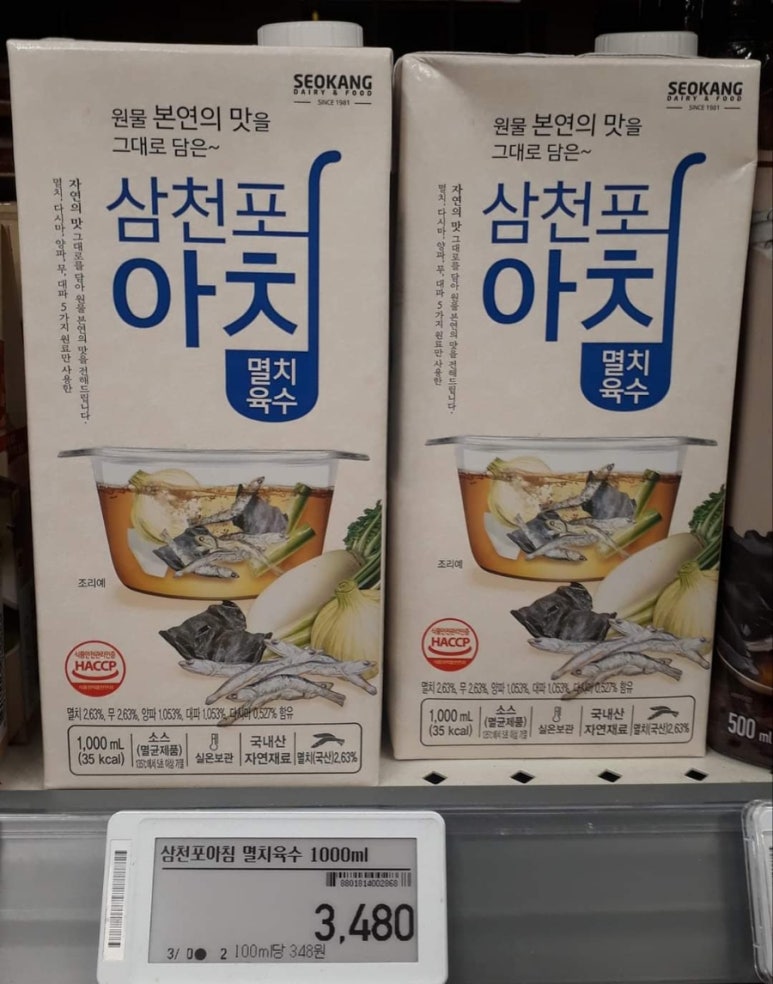 서강유업(주) 이미지