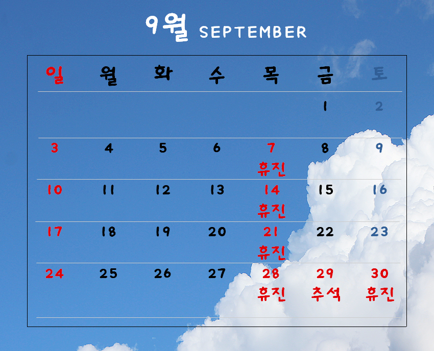 로뎀치과 이미지