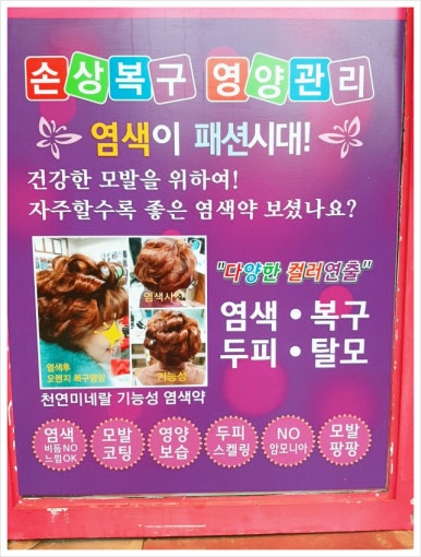 큐사랑일산 이미지