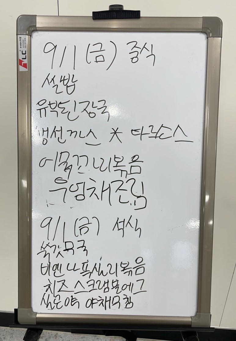 성남중앙도서관구내식당 이미지