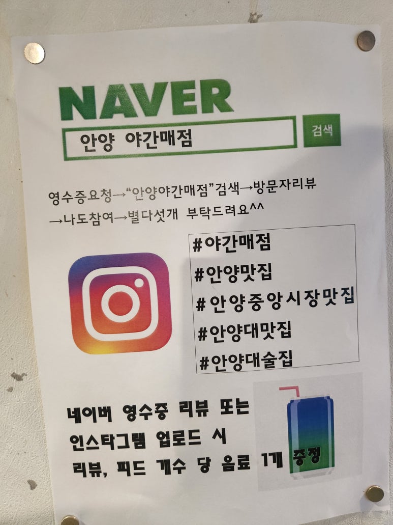 삼덕매점 이미지