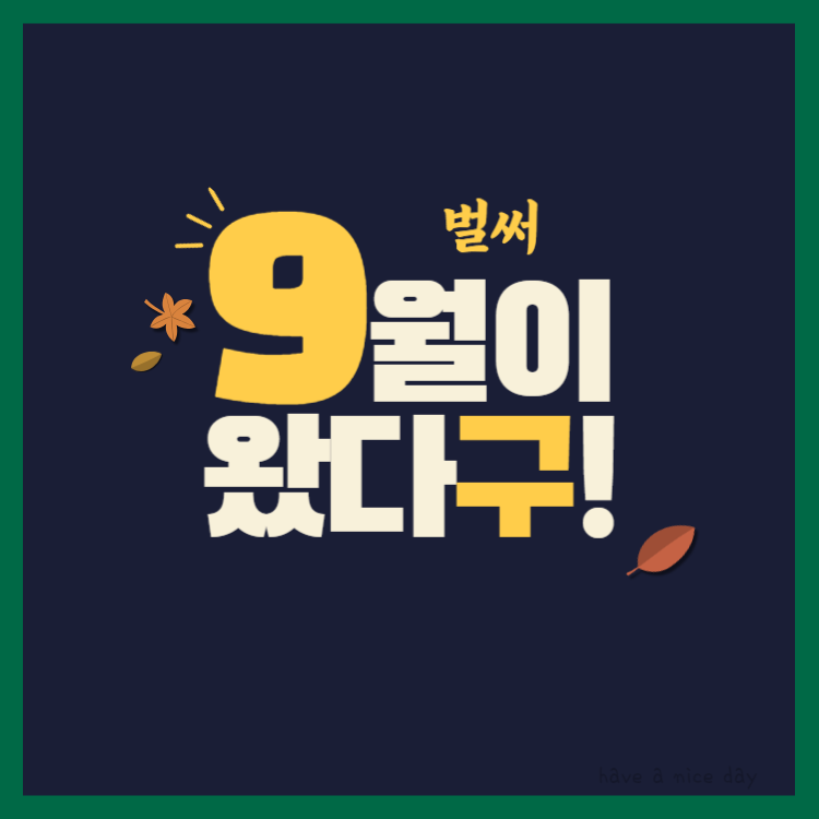 늘솜진국수&계절미식가 이미지