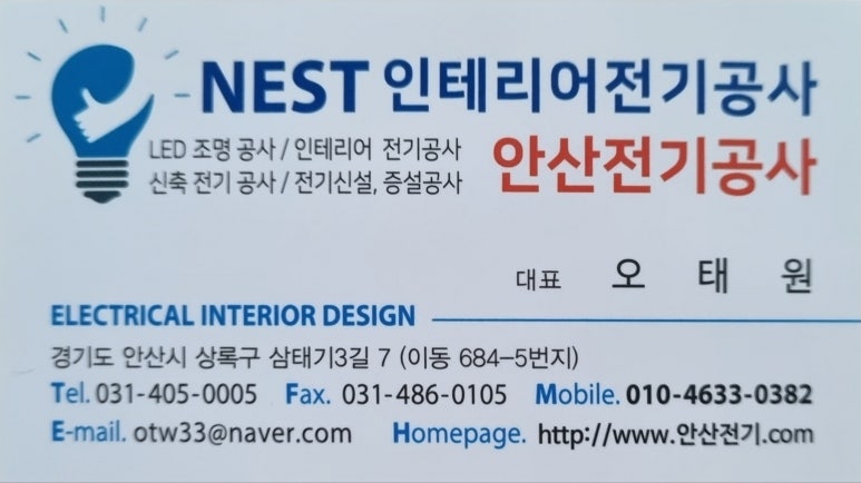 아이스크림스토리인천 이미지