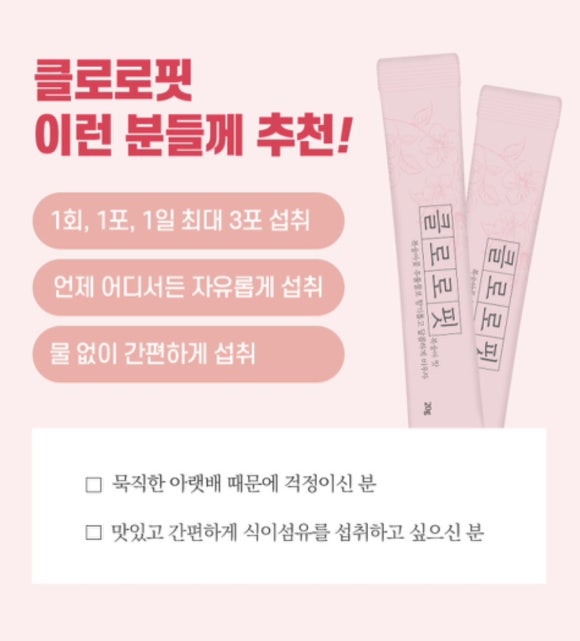 메디프바이오 이미지