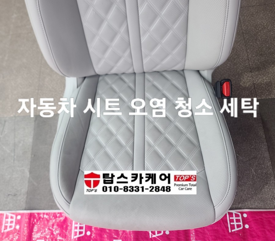 논산시트 이미지