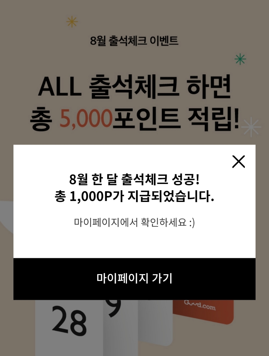 춘식이닷컴 이미지