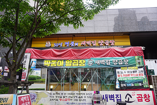 빠른손 이미지