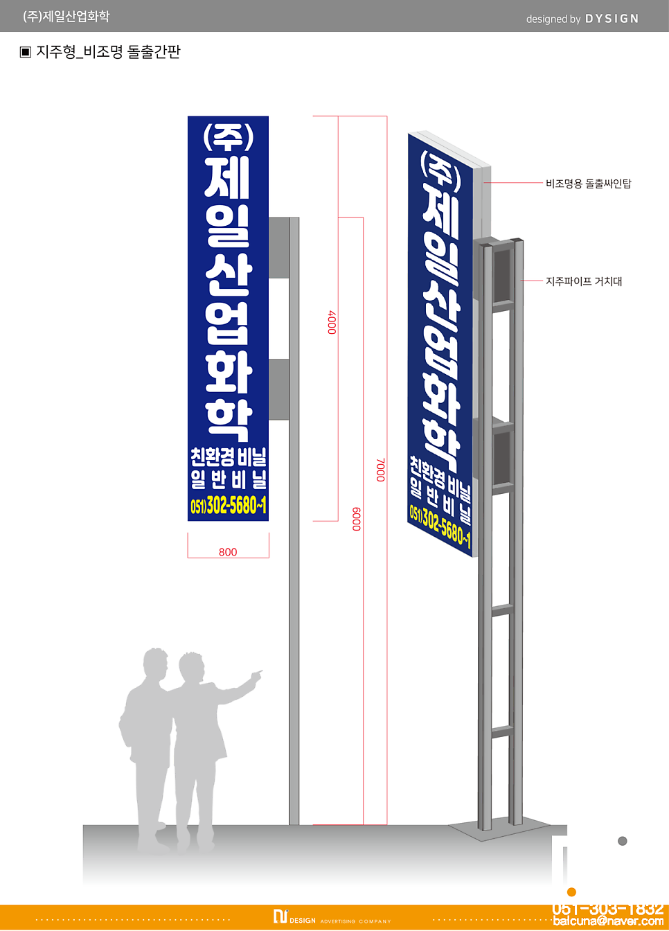 제일애드컴 이미지