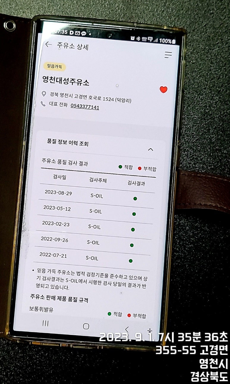 대성지엘주 이미지