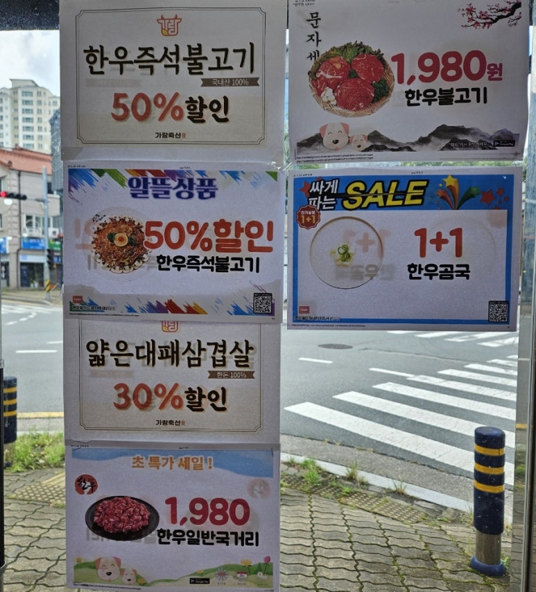 가랑축산 이미지