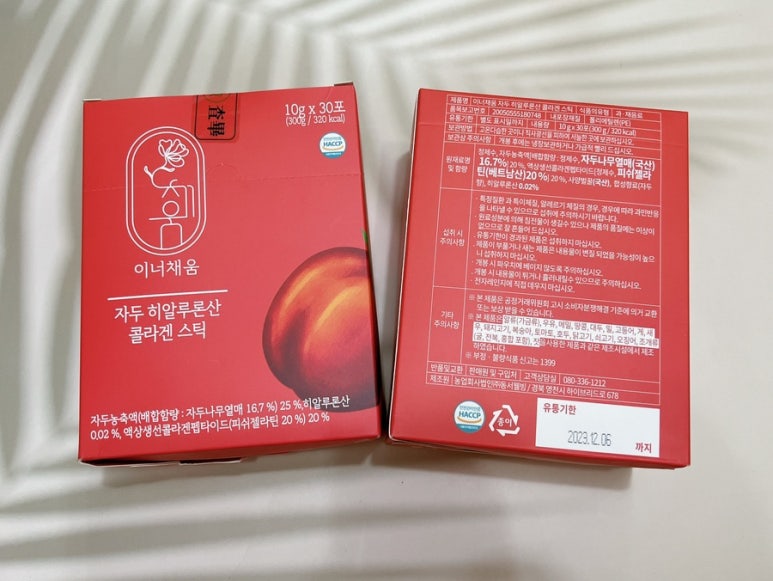 이너웰빙 이미지