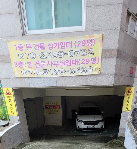 굿모닝보청기 동탄센터 병점으로 이전하였습니다. — 원문 이미지 3