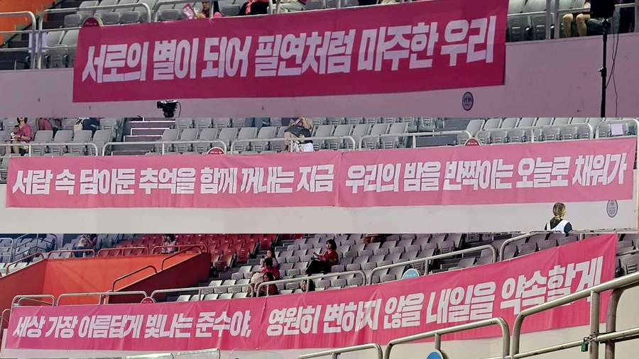 우리의사계절 이미지