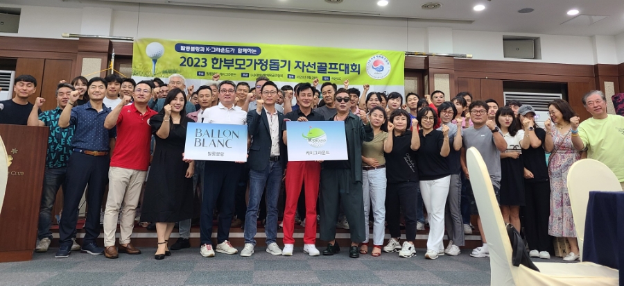(주)라온케이 이미지