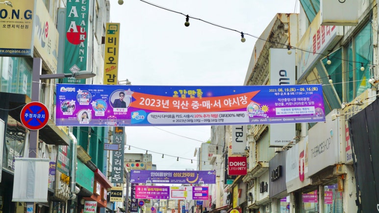 이정재성형외과 이미지