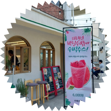 우리모두 이미지