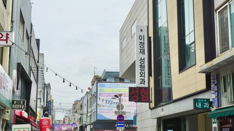 이정재성형외과 이미지