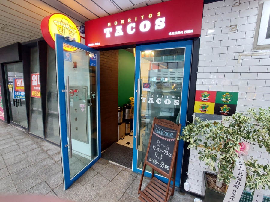 모리토스타코스 이미지