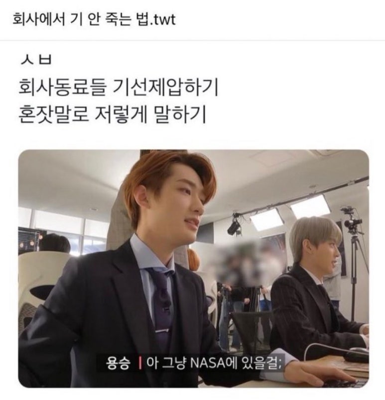 와썹비 이미지