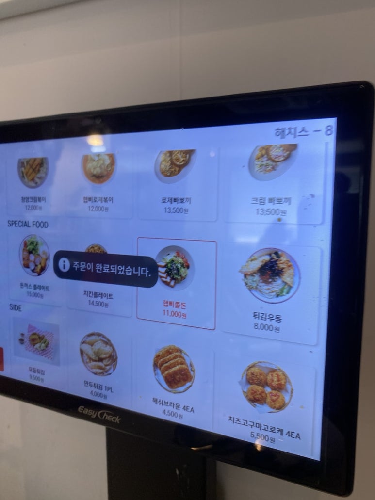 해피치즈스마일연남점 이미지
