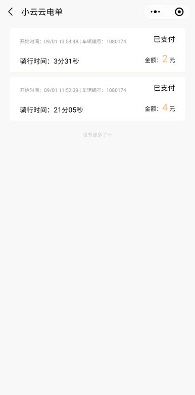 숯불이야기 이미지