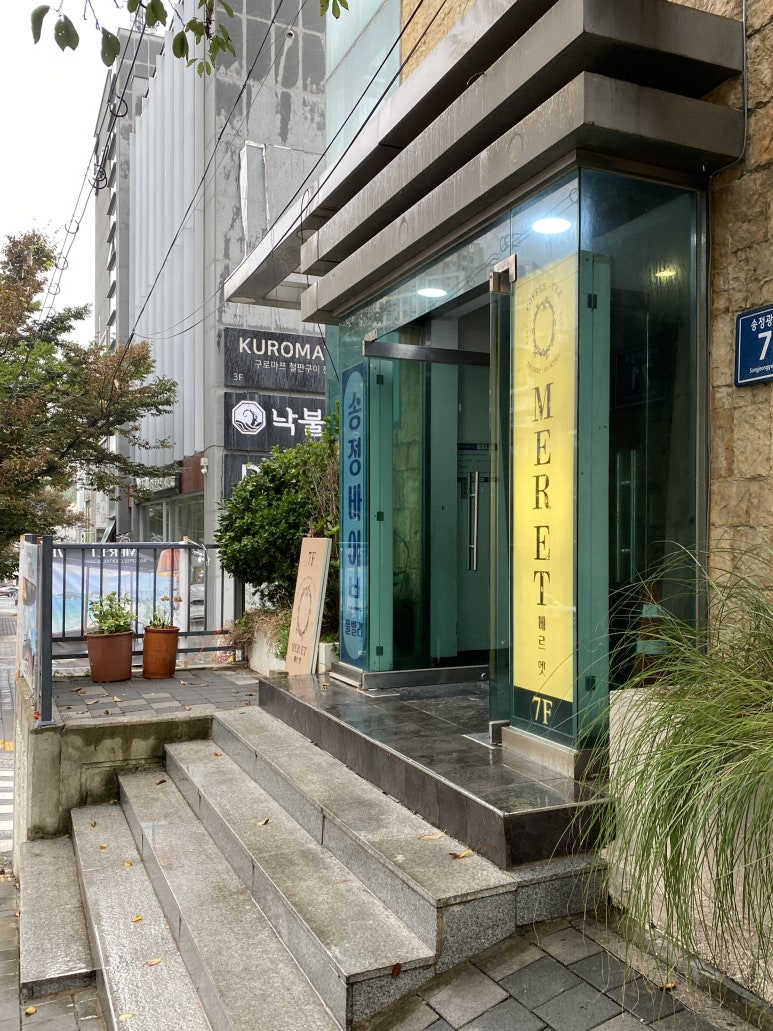 메르엣 이미지