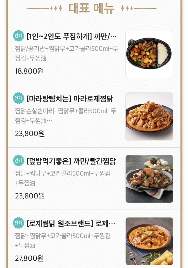 파리바게뜨첨단2지구점 이미지
