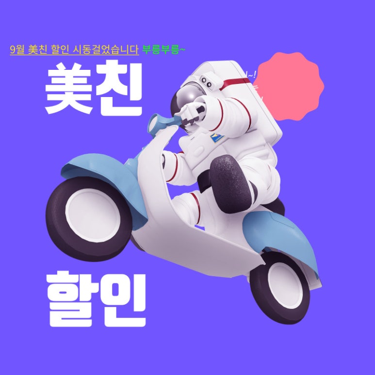 휴대폰성지폰여사 이미지