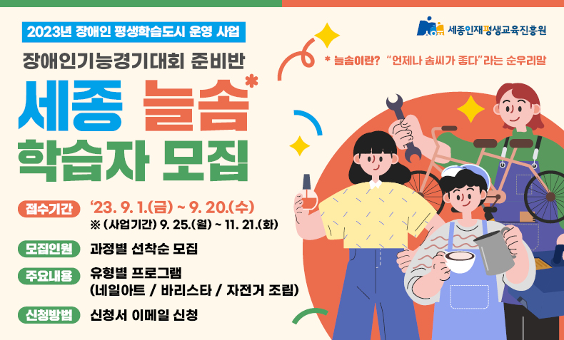 늘솜아트 이미지