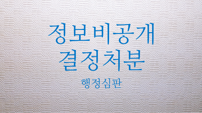 포털행정사사무소 이미지