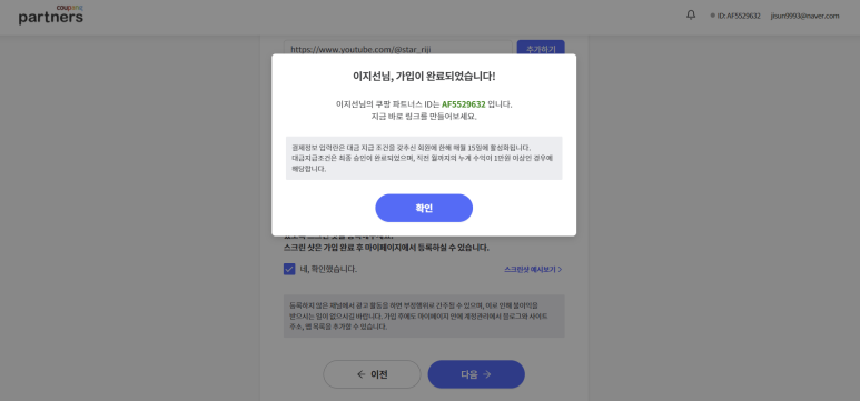 하늘파트너스 이미지