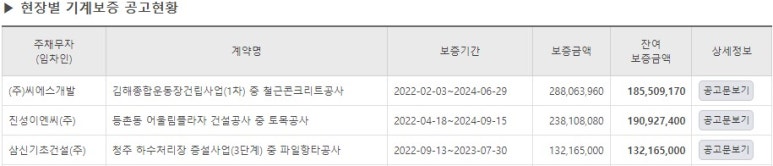진성이엔씨 이미지