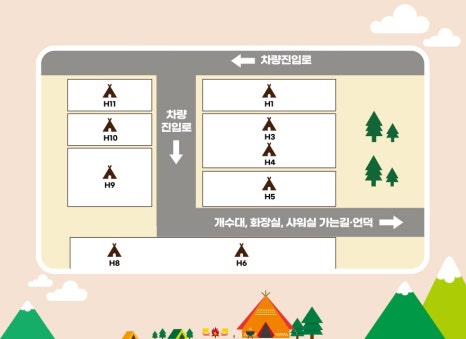 한마음심천캠핑랜드 이미지