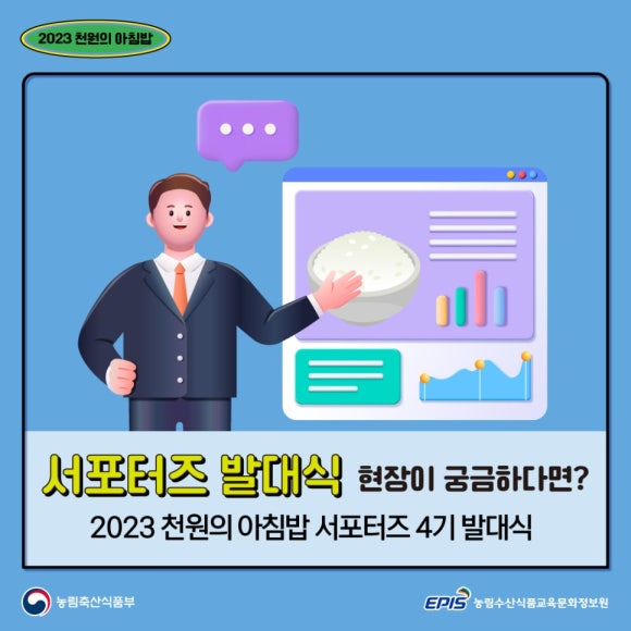 70인식품 이미지