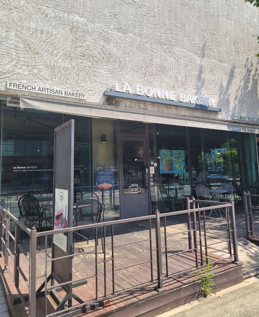 라본느(La Bonne) 이미지