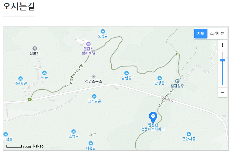 칠갑산슈퍼 이미지